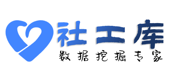 全民社工库查询移动联通电信机主实名信息